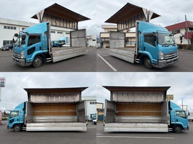 Ref:AUX-22999358 ISUZU FORWARD 2014 7 Ref:AUX-22999358 ISUZU FORWARD 2014 - Image 7