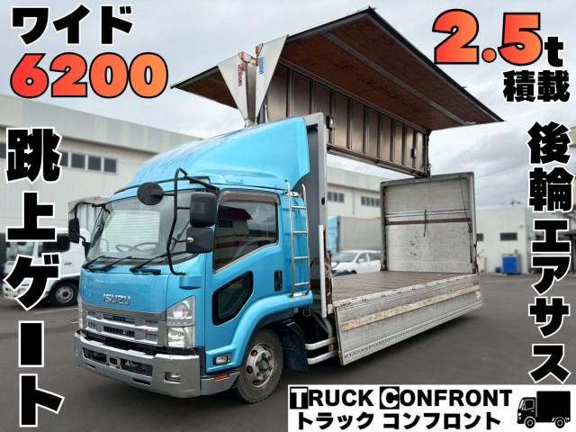 Ref:AUX-22999358 ISUZU FORWARD 2014 1 2014 Isuzu Forward blue diesel used car Japan export
