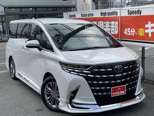 Ref:AUX-22999662 TOYOTA ALPHARD 2025 1 2025 Toyota Alphard pearl gasoline used car Japan export