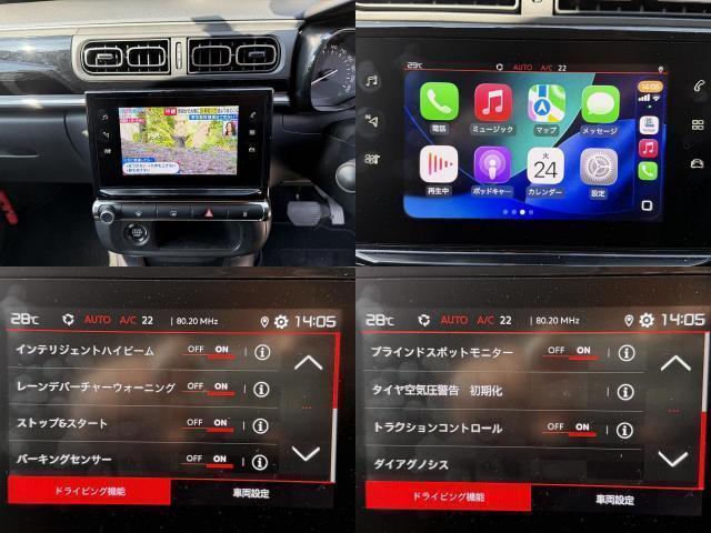 Ref:AUX-23010240 CITROEN C3 2021 7 Ref:AUX-23010240 CITROEN C3 2021 - Image 7