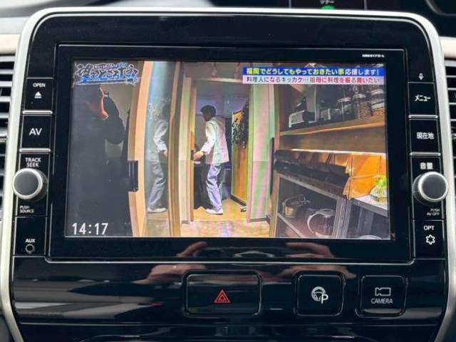 Ref:AUX-23012860 NISSAN SERENA 2017 17 Ref:AUX-23012860 NISSAN SERENA 2017 - Image 17