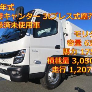 2025 Mitsubishi Fuso Canter white diesel used car Japan export