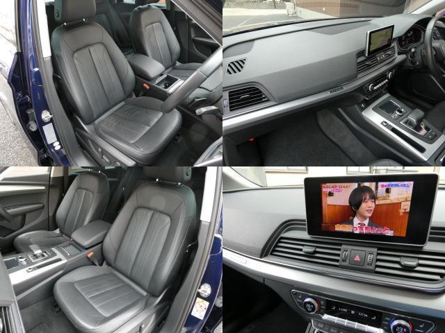 Ref:AUX-23015630 AUDI Q5 2017 7 Ref:AUX-23015630 AUDI Q5 2017 - Image 7