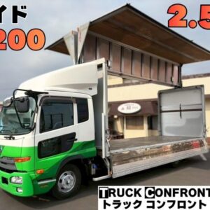 2017 Ud Trucks Condor green diesel used car Japan export