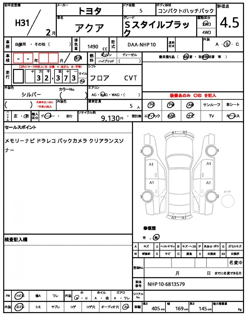 Ref:AUX-23020089 TOYOTA AQUA 2019 10 Ref:AUX-23020089 TOYOTA AQUA 2019 - Image 10