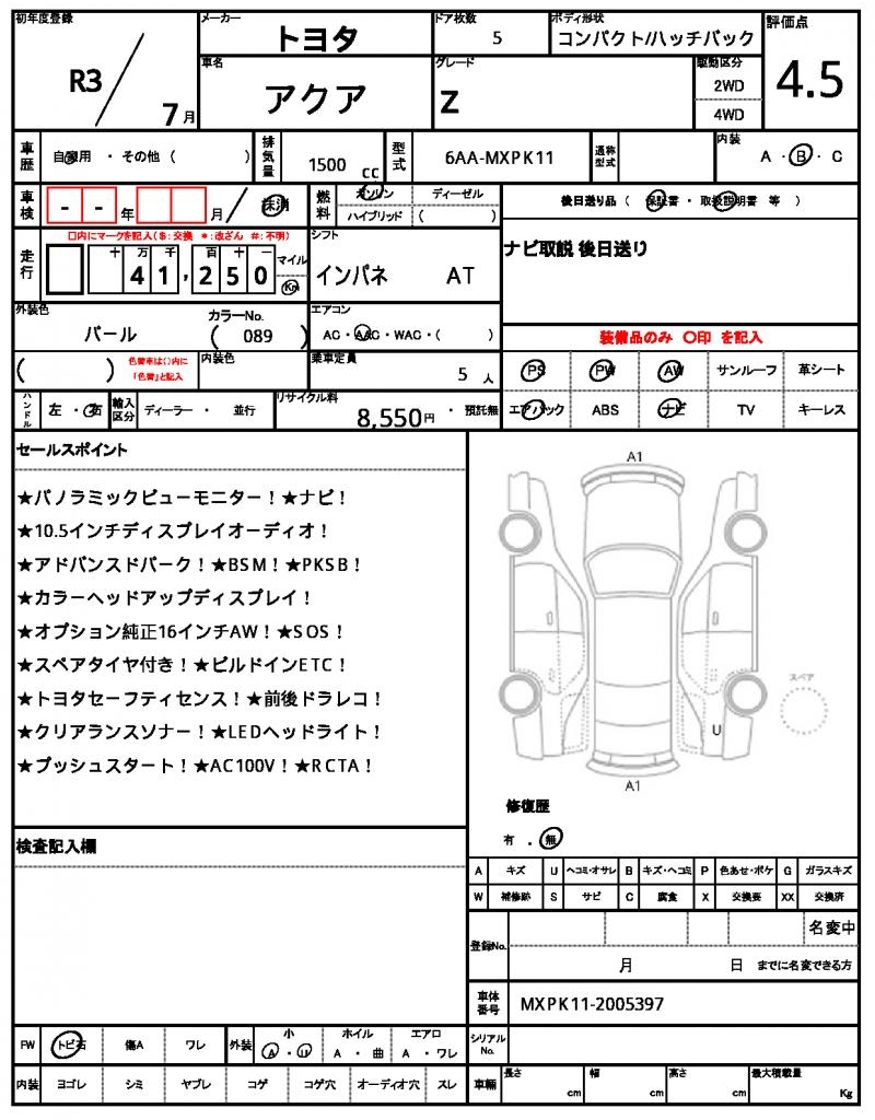 Ref:AUX-23047803 TOYOTA AQUA 2021 9 Ref:AUX-23047803 TOYOTA AQUA 2021 - Image 9