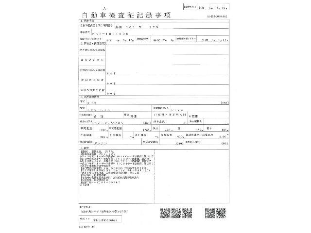 Ref:AUX-23059827 HONDA EDIX 2005 19 Ref:AUX-23059827 HONDA EDIX 2005 - Image 19