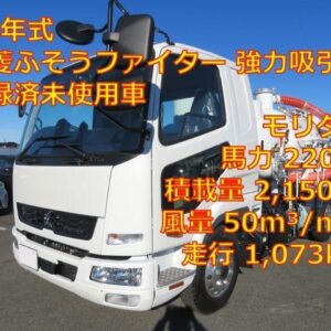2025 Mitsubishi Fuso Fighter white diesel used car Japan export