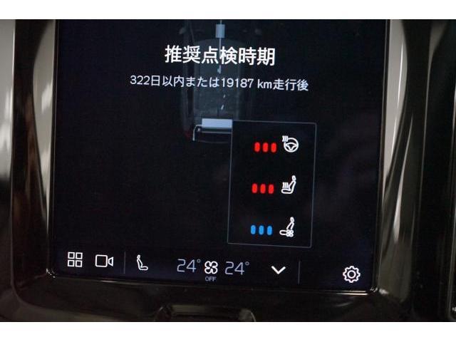 Ref:AUX-23068515 VOLVO XC60 2022 7 Ref:AUX-23068515 VOLVO XC60 2022 - Image 7