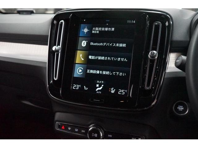 Ref:AUX-23068516 VOLVO XC40 2021 6 Ref:AUX-23068516 VOLVO XC40 2021 - Image 6