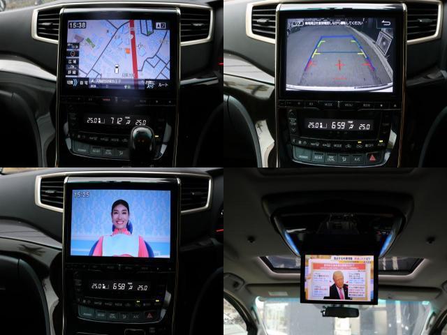 Ref:AUX-23079738 TOYOTA VELLFIRE 2014 8 Ref:AUX-23079738 TOYOTA VELLFIRE 2014 - Image 8