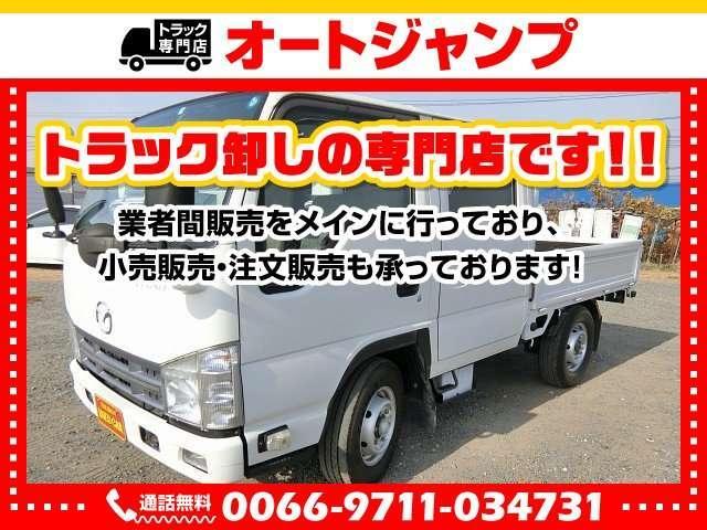 Ref:AUX-23081355 TOYOTA TOYOACE 2005 2 Ref:AUX-23081355 TOYOTA TOYOACE 2005 - Image 2