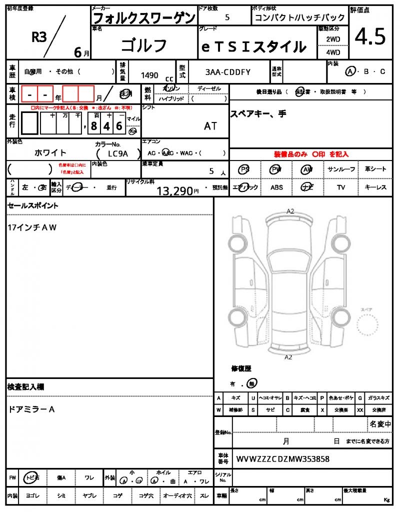 Ref:AUX-23087846 VOLKSWAGEN GOLF 2021 6 Ref:AUX-23087846 VOLKSWAGEN GOLF 2021 - Image 6