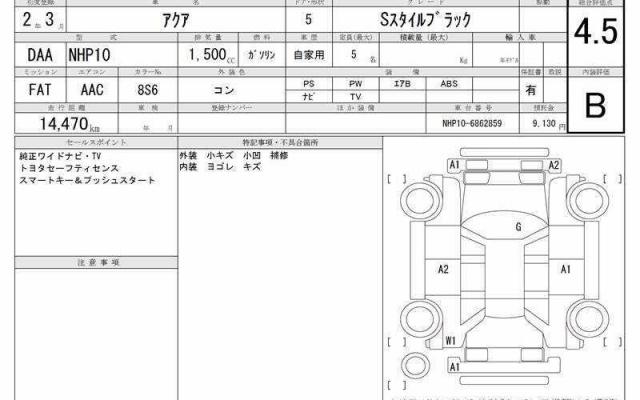 Ref:AUX-23096921 TOYOTA AQUA 2020 6 Ref:AUX-23096921 TOYOTA AQUA 2020 - Image 6