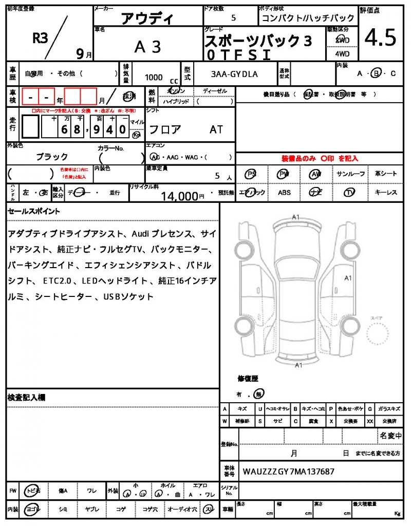 Ref:AUX-23098604 AUDI A3 2021 7 Ref:AUX-23098604 AUDI A3 2021 - Image 7