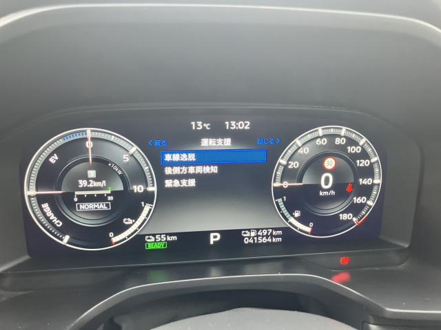 Ref:AUX-23112950 MITSUBISHI OUTLANDER PHEV 2023 9 Ref:AUX-23112950 MITSUBISHI OUTLANDER PHEV 2023 - Image 9