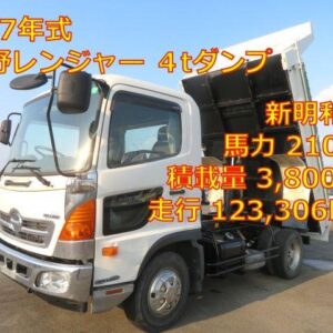 2015 Hino Hino Ranger white diesel used car Japan export