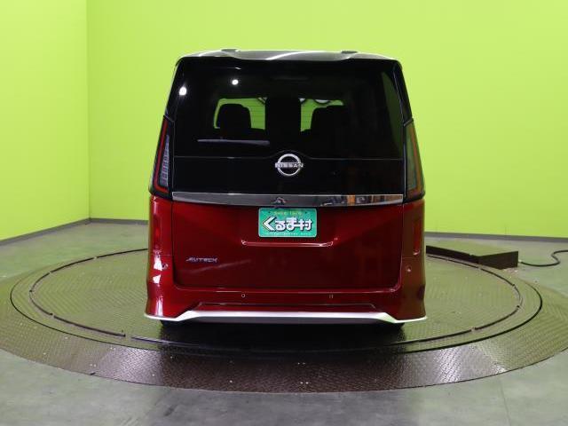 Ref:AUX-23162801 NISSAN SERENA 2023 19 Ref:AUX-23162801 NISSAN SERENA 2023 - Image 19