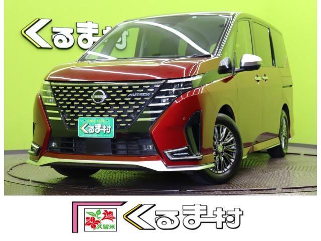 Ref:AUX-23162801 NISSAN SERENA 2023 1 2023 Nissan Serena red gasoline used car Japan export