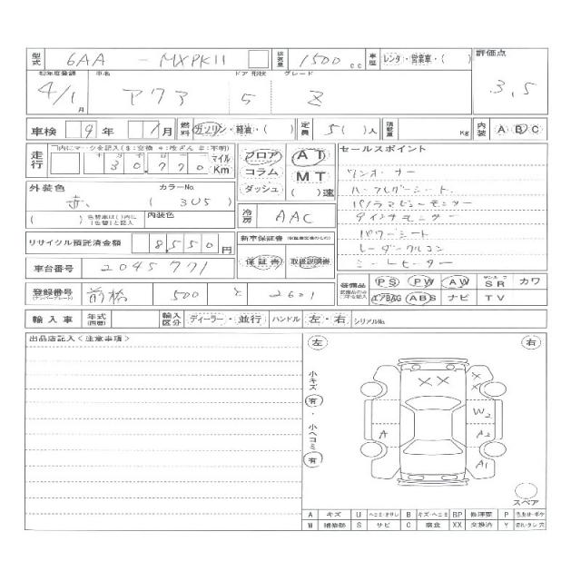 Ref:AUX-23170012 TOYOTA AQUA 2022 11 Ref:AUX-23170012 TOYOTA AQUA 2022 - Image 11