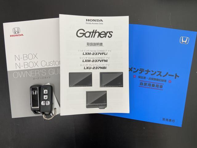 Ref:AUX-23174420 HONDA N-BOX 2023 20 Ref:AUX-23174420 HONDA N-BOX 2023 - Image 20