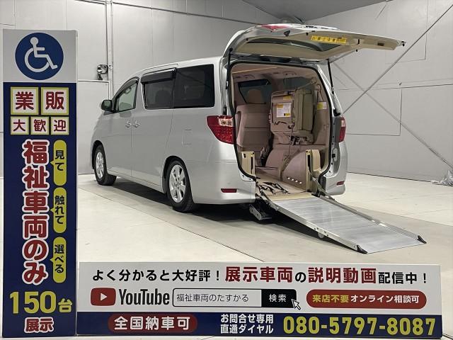 Ref:AUX-23187826 TOYOTA ALPHARD 2012 1 2012 Toyota Alphard silver gasoline used car Japan export