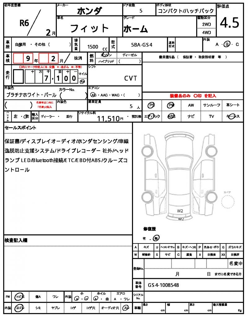 Ref:AUX-23193440 HONDA FIT 2024 19 Ref:AUX-23193440 HONDA FIT 2024 - Image 19