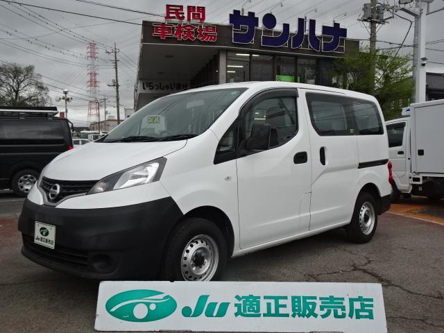 Ref:AUX-23221295 NISSAN NV200 VANETTE VAN 2019 1 2019 Nissan Nv200 Vanette Van white gasoline used car Japan export
