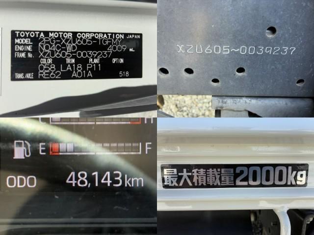 Ref:AUX-23226262 TOYOTA DYNA TRUCK 2022 18 Ref:AUX-23226262 TOYOTA DYNA TRUCK 2022 - Image 18