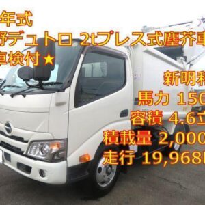 2022 Hino Dutro white diesel used car Japan export
