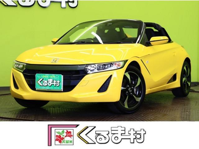 Ref:AUX-23275925 HONDA S660 2018 1 2018 Honda S660 yellow gasoline used car Japan export