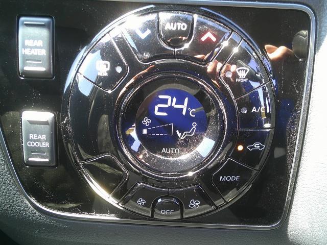 Ref:AUX-23294686 NISSAN CARAVAN 2023 13 Ref:AUX-23294686 NISSAN CARAVAN 2023 - Image 13