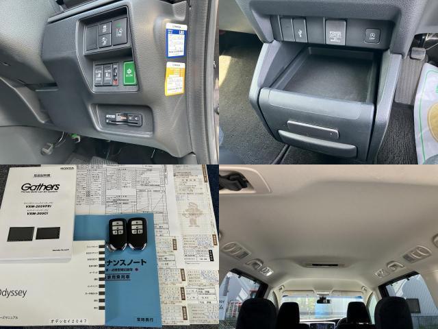 Ref:AUX-23295113 HONDA ODYSSEY 2020 9 Ref:AUX-23295113 HONDA ODYSSEY 2020 - Image 9
