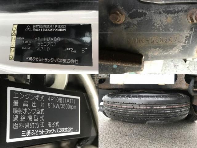 Ref:AUX-23340640 MITSUBISHI FUSO CANTER 2017 11 Ref:AUX-23340640 MITSUBISHI FUSO CANTER 2017 - Image 11