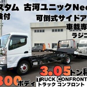 2019 Mitsubishi Fuso Canter white diesel used car Japan export