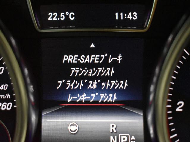 Ref:AUX-23406079 MERCEDES BENZ GLE 2016 8 Ref:AUX-23406079 MERCEDES BENZ GLE 2016 - Image 8