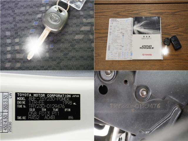 Ref:AUX-23418108 TOYOTA DYNA TRUCK 2017 20 Ref:AUX-23418108 TOYOTA DYNA TRUCK 2017 - Image 20