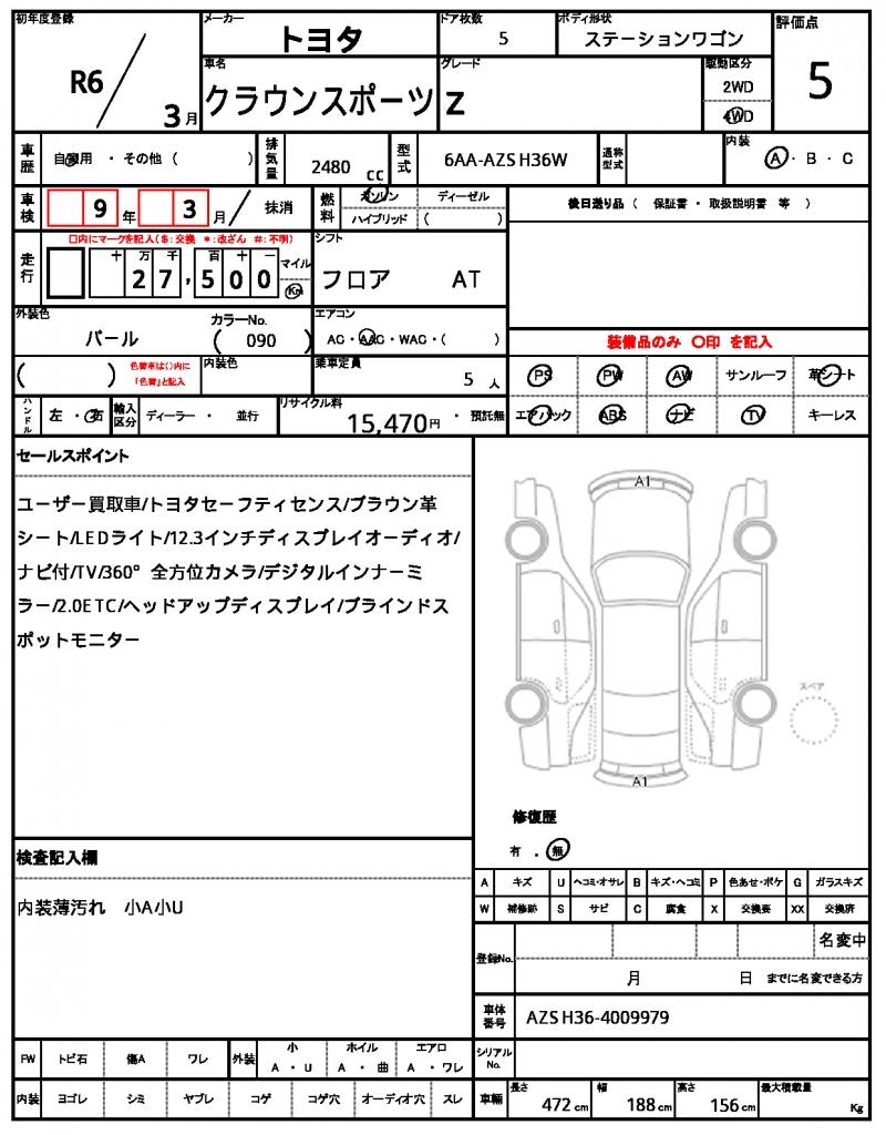 Ref:AUX-23418199 TOYOTA CROWN SPORT 2024 11 Ref:AUX-23418199 TOYOTA CROWN SPORT 2024 - Image 11