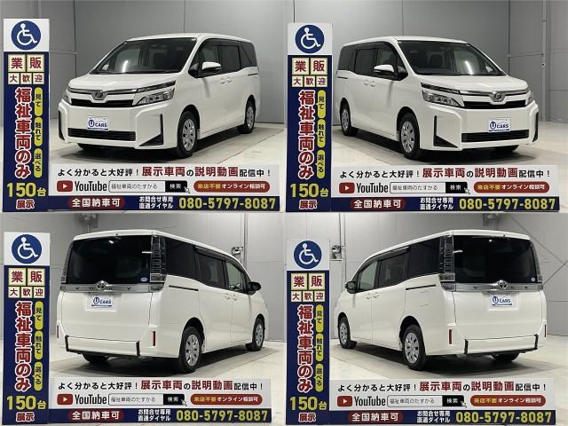 Ref:AUX-23458591 TOYOTA VOXY 2017 20 Ref:AUX-23458591 TOYOTA VOXY 2017 - Image 20