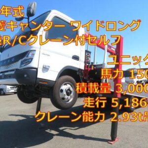 2022 Mitsubishi Fuso Canter white diesel used car Japan export