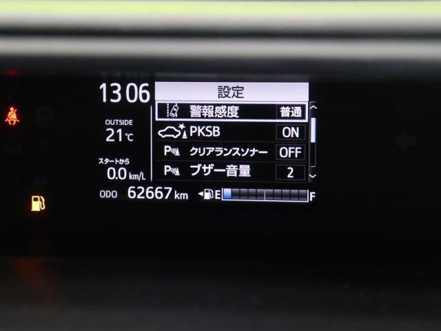Ref:AUX-23472071 TOYOTA AQUA 2018 5 Ref:AUX-23472071 TOYOTA AQUA 2018 - Image 5
