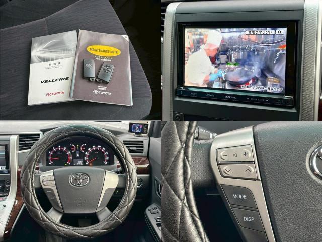 Ref:AUX-23477431 TOYOTA VELLFIRE 2013 9 Ref:AUX-23477431 TOYOTA VELLFIRE 2013 - Image 9