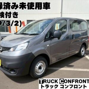 2021 Nissan Vanette Van gray gasoline used car Japan export