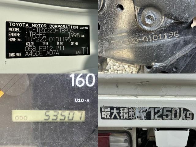 Ref:AUX-23478335 TOYOTA TOYOACE 2005 14 Ref:AUX-23478335 TOYOTA TOYOACE 2005 - Image 14