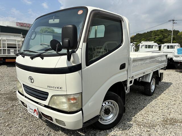 Ref:AUX-23478335 TOYOTA TOYOACE 2005 1 2005 Toyota Toyoace white gasoline used car Japan export