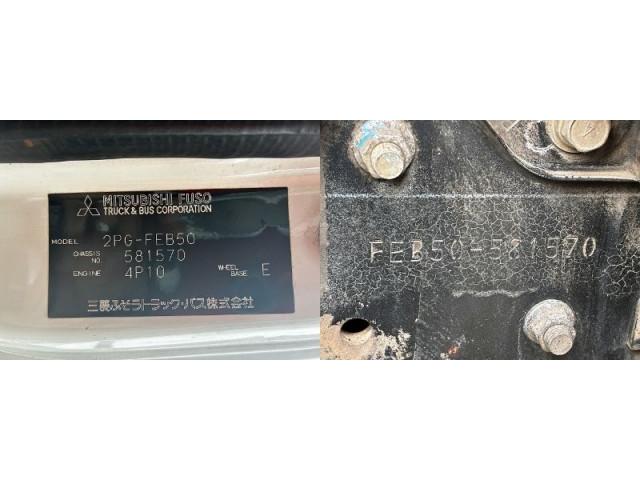 Ref:AUX-23478411 MITSUBISHI FUSO CANTER 2020 16 Ref:AUX-23478411 MITSUBISHI FUSO CANTER 2020 - Image 16