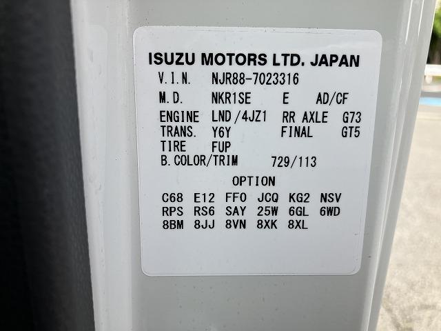 Ref:AUX-23478422 ISUZU ELF TRUCK 2025 19 Ref:AUX-23478422 ISUZU ELF TRUCK 2025 - Image 19
