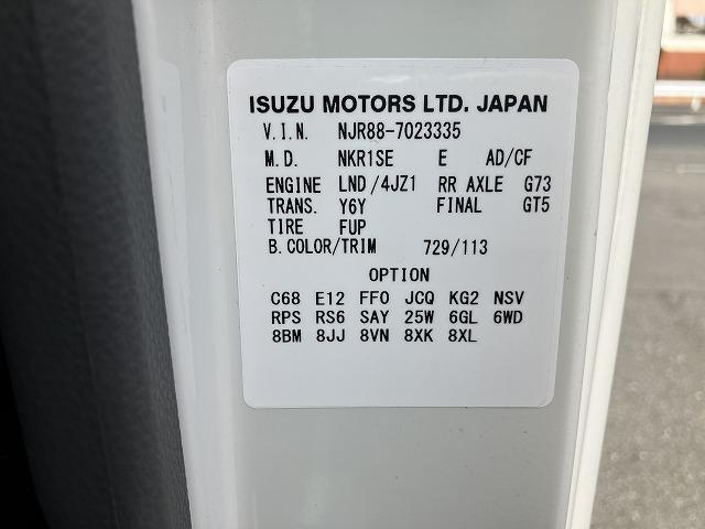 Ref:AUX-23478512 ISUZU ELF TRUCK 2025 20 Ref:AUX-23478512 ISUZU ELF TRUCK 2025 - Image 20