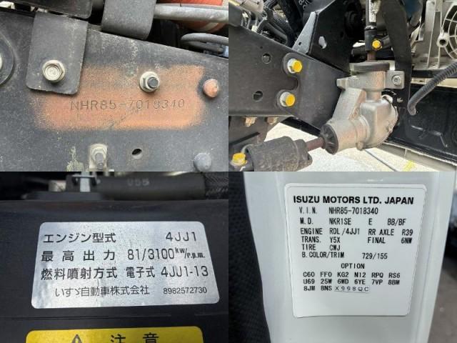 Ref:AUX-23478554 ISUZU ELF TRUCK 2016 10 Ref:AUX-23478554 ISUZU ELF TRUCK 2016 - Image 10