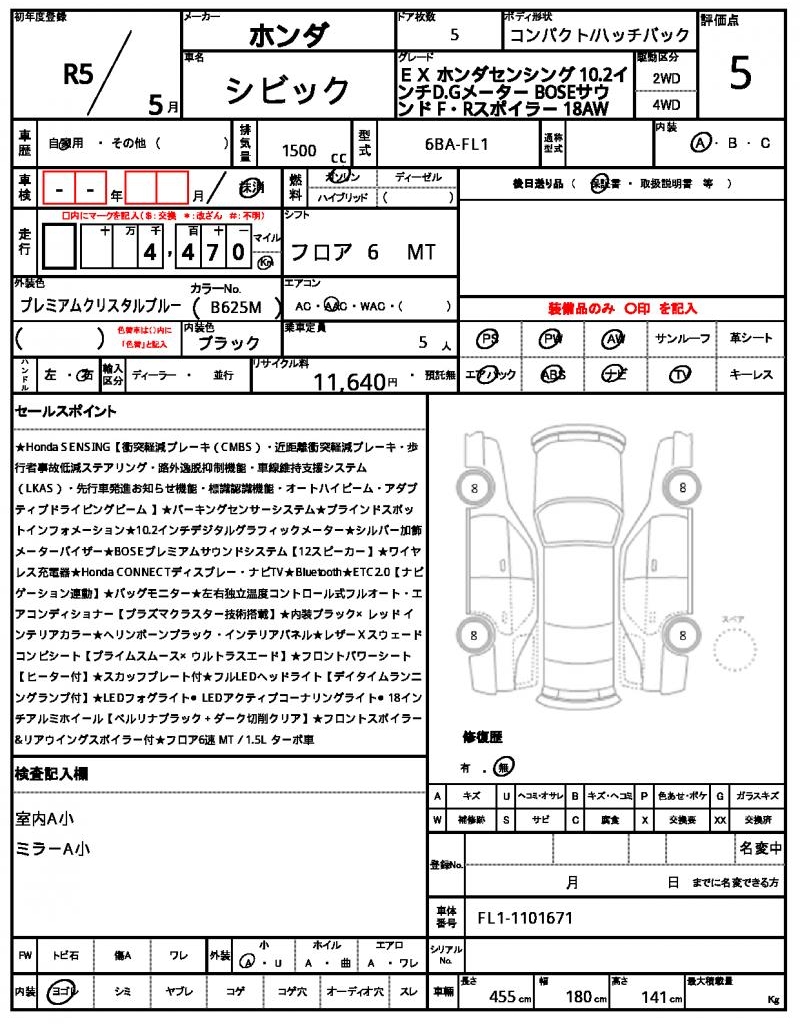 Ref:AUX-23487426 HONDA CIVIC 2023 21 Ref:AUX-23487426 HONDA CIVIC 2023 - Image 21